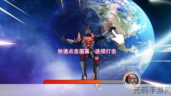 机器人奥特格斗游戏全新版本震撼发布，动作格斗体验再升级！