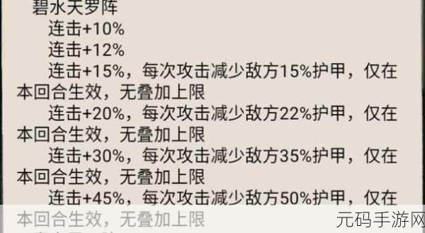 大话仙境,洗灵兽三技能的终极秘籍大公开