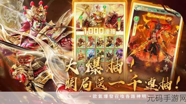 斗神诀九游版全新版本震撼上线,仙侠回合制手游再掀热潮