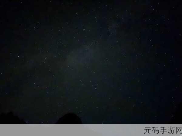 星空无痕mv免费观看:1. 星空无痕:追寻梦想的旅程