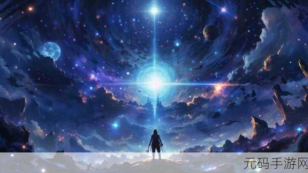 星空无痕mv免费观看:1. 星空无痕:追寻梦想的旅程