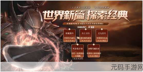 点指西游，重塑经典，卡牌战斗新纪元即将开启