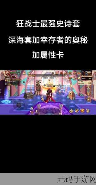dnf圣诞活动:1. "圣诞奇迹:探寻DNF中的冬季冒险之旅