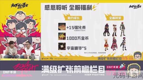 dnf圣诞活动:1. "圣诞奇迹:探寻DNF中的冬季冒险之旅