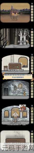 在鬼屋艹:1. 鬼屋探险:揭开恐怖秘密的神秘旅程