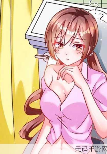 美女羞涩漫画：1. 《羞涩少女的秘密花园：爱在微笑间