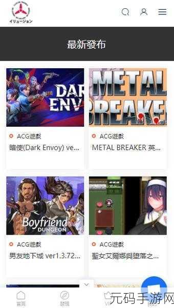 i社最新的游戏是什么:根据i社最新的游戏,可以拓展出以下