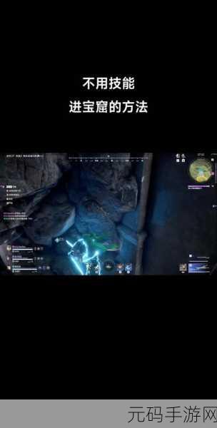 永劫无间手游,宝窟神像开启秘籍与位置大揭秘