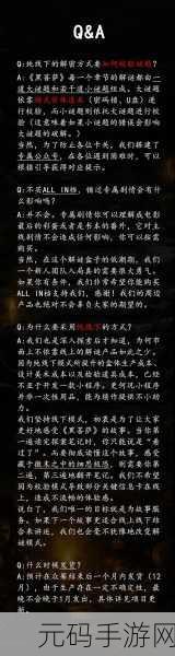 黑暗旅行新游戏发布,探索未知,解锁新奇冒险解谜之旅