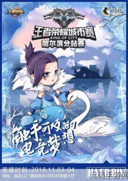 勇者之海新版本震撼发布，富有趣味与挑战的冒险之旅再度启航