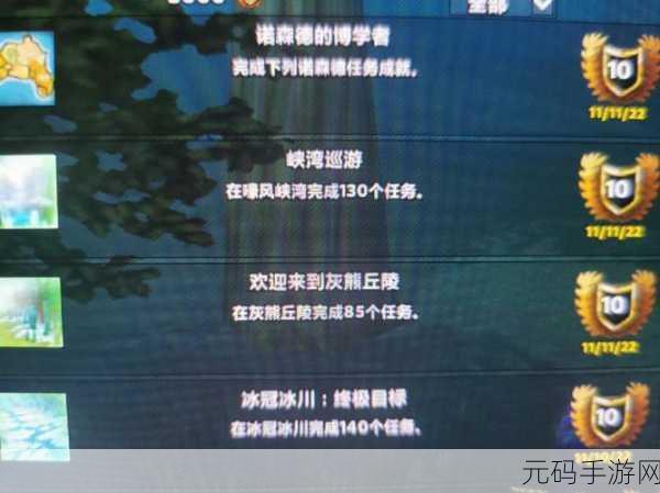 魔兽世界 WLK，她喜欢土豆任务通关秘籍