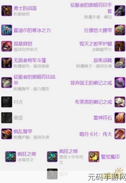 魔兽世界 WLK，她喜欢土豆任务通关秘籍