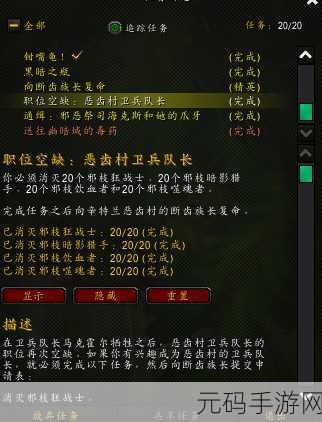 联盟怎么去辛特兰:1. 通过联盟合作,探寻辛特兰的未知领域
