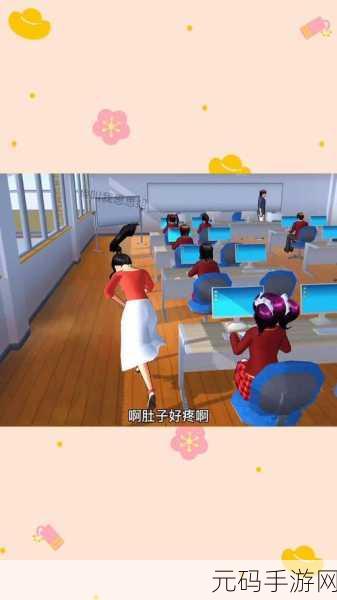 樱校少女恶作剧之吻手游新版本浪漫上线,爱情模拟新体验等你来探索