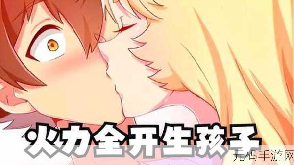 男女在床上拔萝卜:1. "床上的萝卜:男女之间的默契与游戏