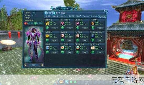 热门诛仙游戏盒子软件大揭秘