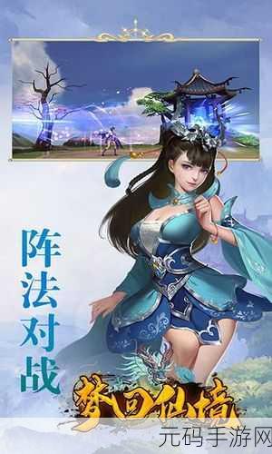 唯美文字乙女手游梦回绮丽缘新版本震撼发布,沉浸式剧情体验再升级