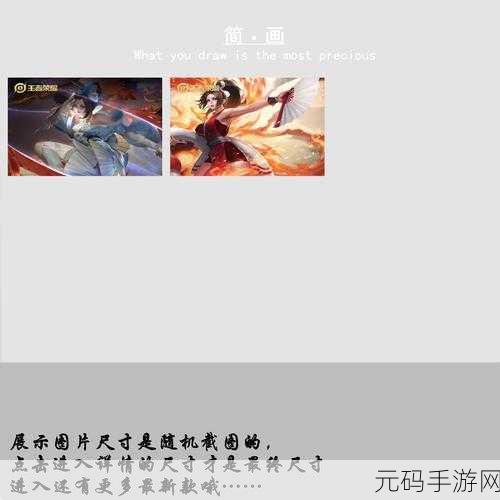王者荣耀,不知火舞中文语音包获取秘籍大公开
