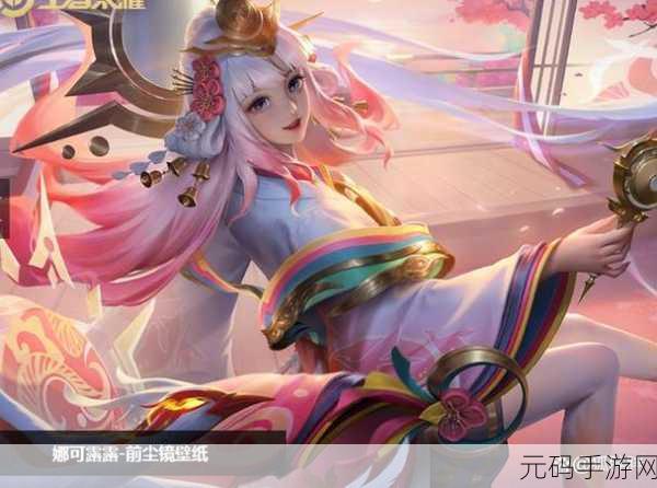 王者荣耀,不知火舞中文语音包获取秘籍大公开