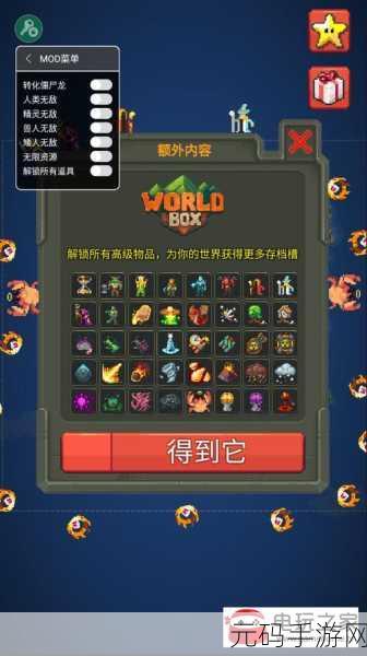 疯狂空港,世界版英文版下载——全新模拟经营游戏震撼登场