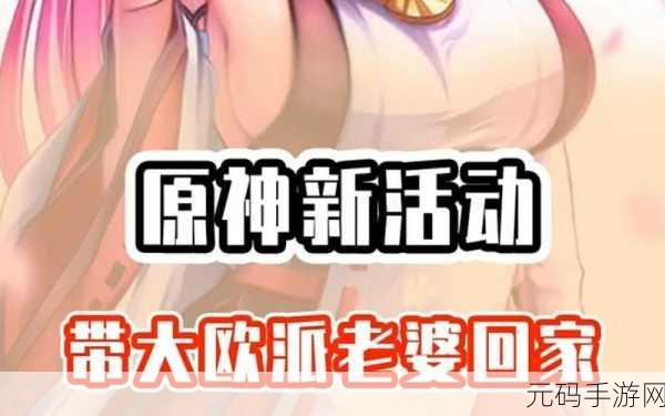 把坤把放进欧派里：1. 把坤放进欧派里，探索新奇的创意之旅
