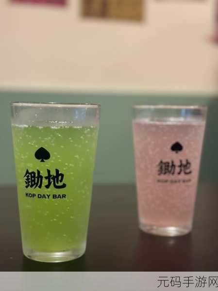两男酿酿酱酱:1. 两男酿酒,友情与梦想的交融