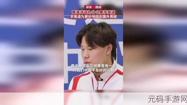 一不小心看到六年级的小馒头:小馒头的六年级冒险之旅:友谊与成长的故事