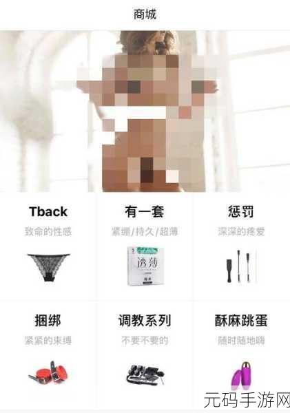 夜间100黄网:1. 夜间探秘:100个黄网背后的秘密