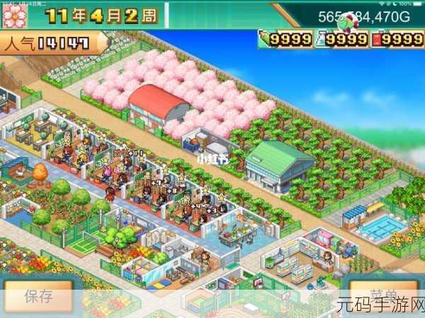 口袋学院物语2，全新校园经营体验，等你来探索