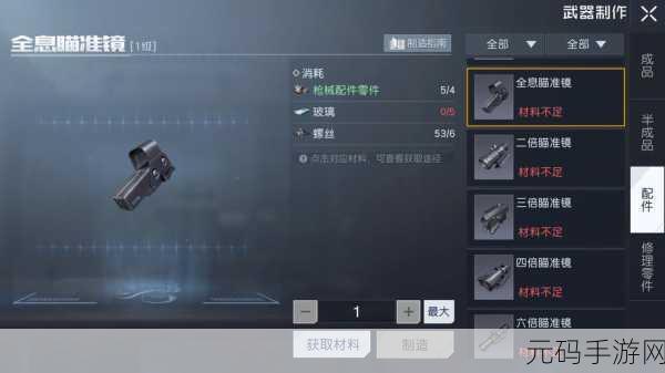 黎明觉醒生机 70 级武器大揭秘，谁才是真正的王者