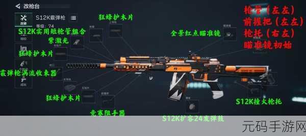 三角洲行动，解锁全武器秘籍大公开