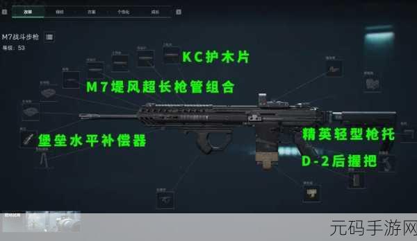 三角洲行动，解锁全武器秘籍大公开