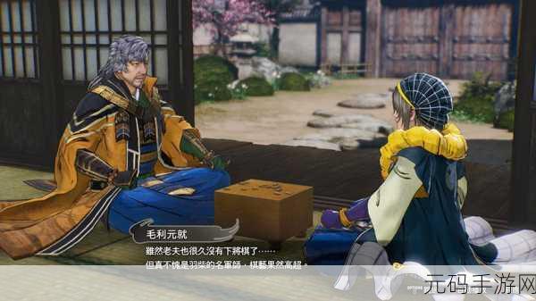 战国无双5:1. 《战国无双5:武将传承之路