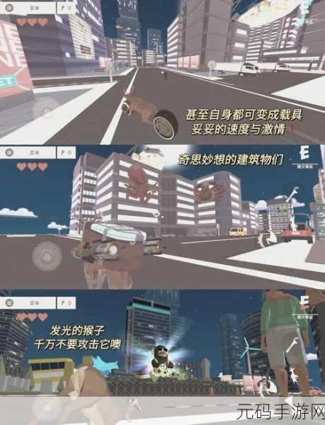 非常普通的鹿现代篇手游新版本盛大更新资讯