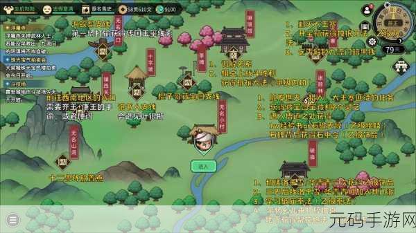 大侠立志传,呕血谱获取秘籍大揭秘