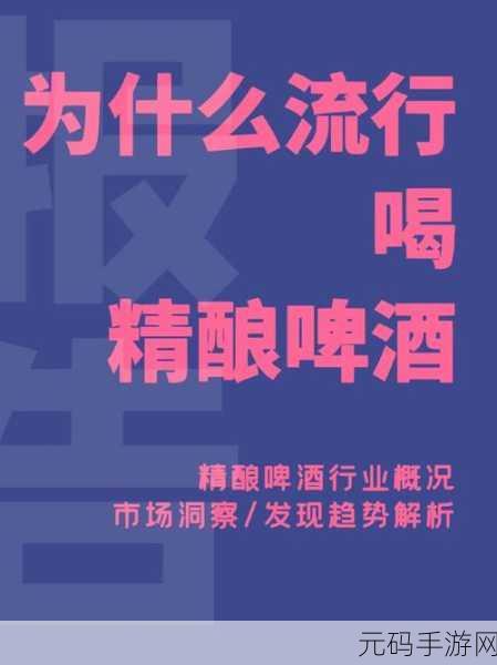 2023国精产品一二二线精东:1. 2023国精产品一二线市场拓展新策略