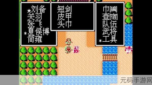 经典重塑,吞食天地14.8.6版本盛大更新——重温三国豪情,探索全新冒险
