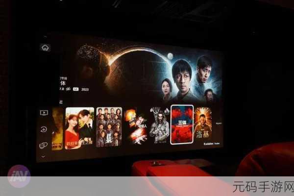 家庭影院官方版本更新内容:1. 家庭影院全新体验:升级后的极致视听盛宴