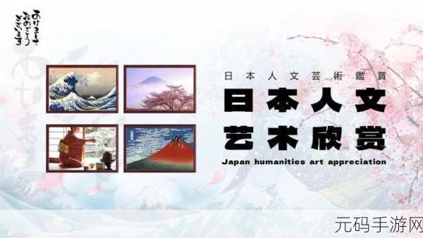 37vt大但人文艺术:1. 37VT大带你探索人文艺术的无尽魅力