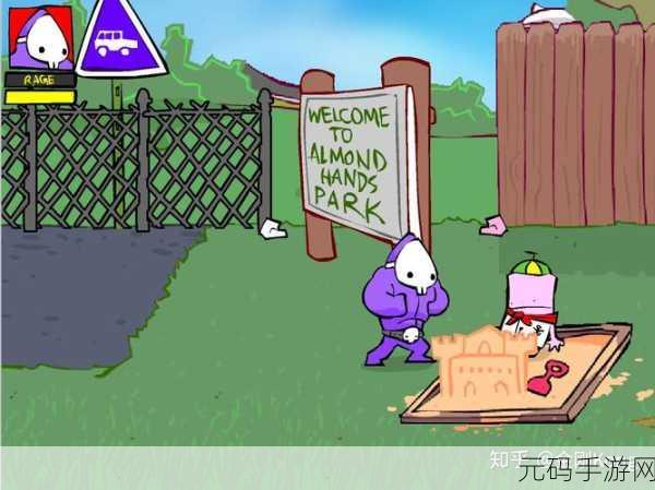 狂扁小朋友手游，独特画风与卓越操控性的街头动作盛宴