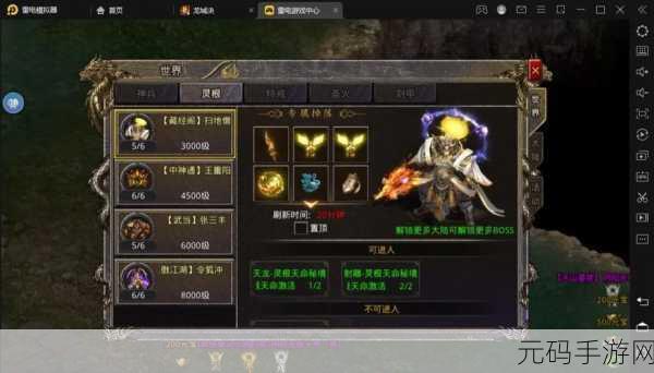 虎符传奇,战士职业的致胜秘籍