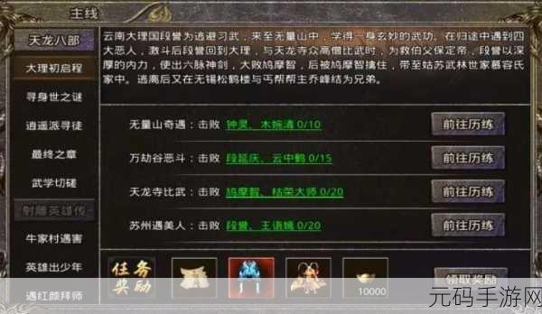 虎符传奇,战士职业的致胜秘籍