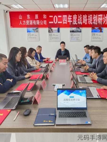久产久人力有限公司:1. 久产久人力:打造高效团队,共创辉煌未来
