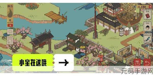 探秘江南百景图,桃花村鲤鱼垂钓秘籍