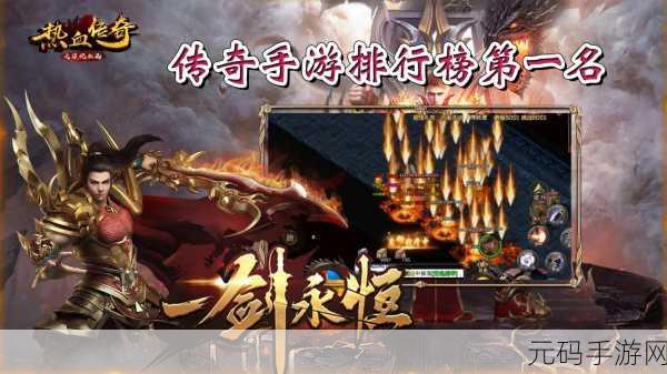 93手游良心传奇风流霸业，经典沙城冒险移植手游全新资讯