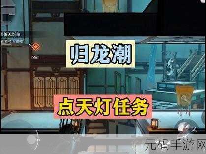 归龙潮,哀哀琴怨声任务完美通关秘籍