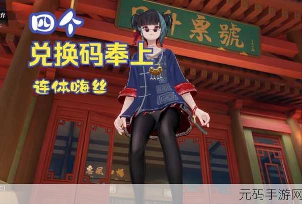 归龙潮,哀哀琴怨声任务完美通关秘籍