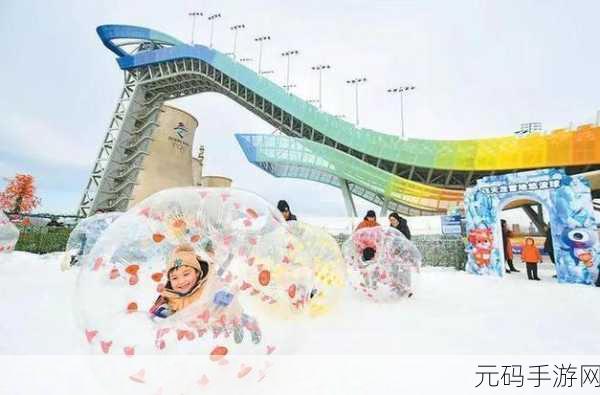 跳台滑雪2022,冰雪激情,冒险竞技新体验