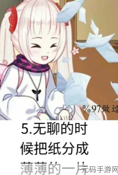 羞羞的漫画入口:1. 《羞羞漫画:探索爱情的幽默与温暖