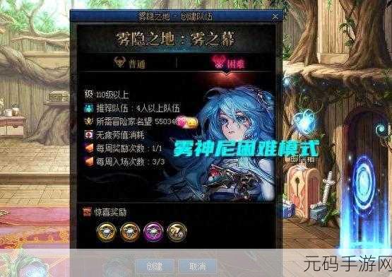 魔力地下城全新版本震撼发布，趣味冒险再升级，挑战无尽地下城